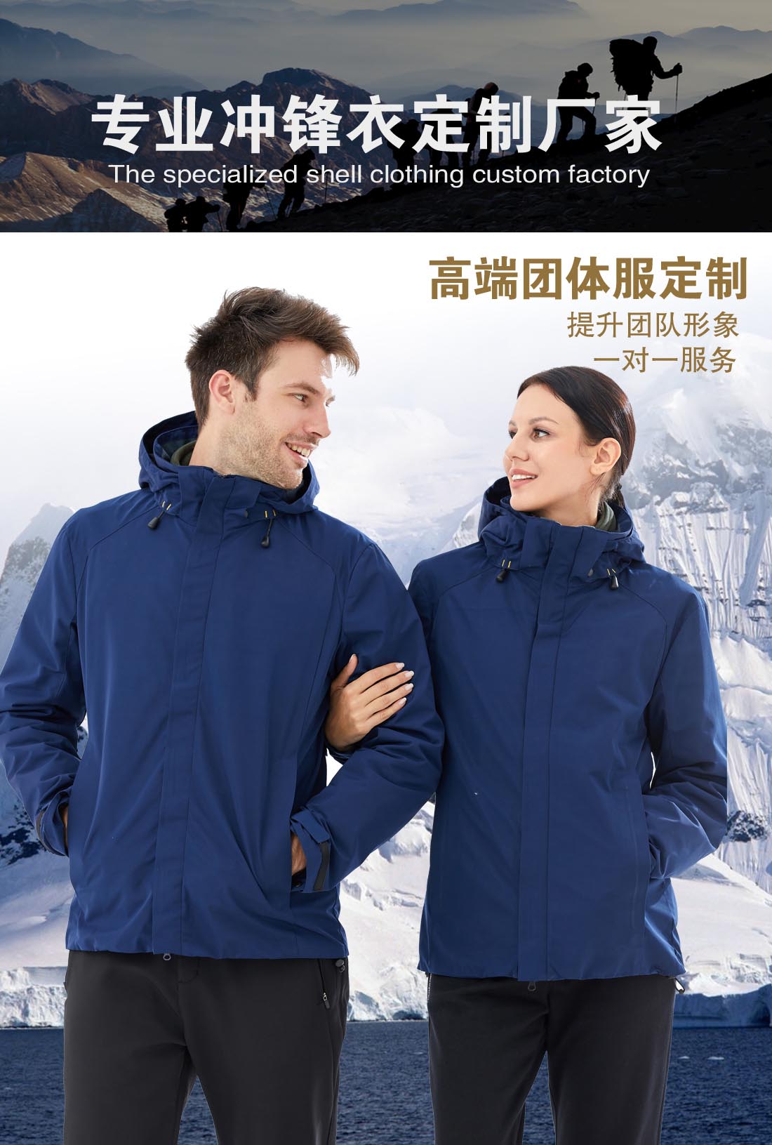 藏蓝色冲锋衣CF1901-6(图1)