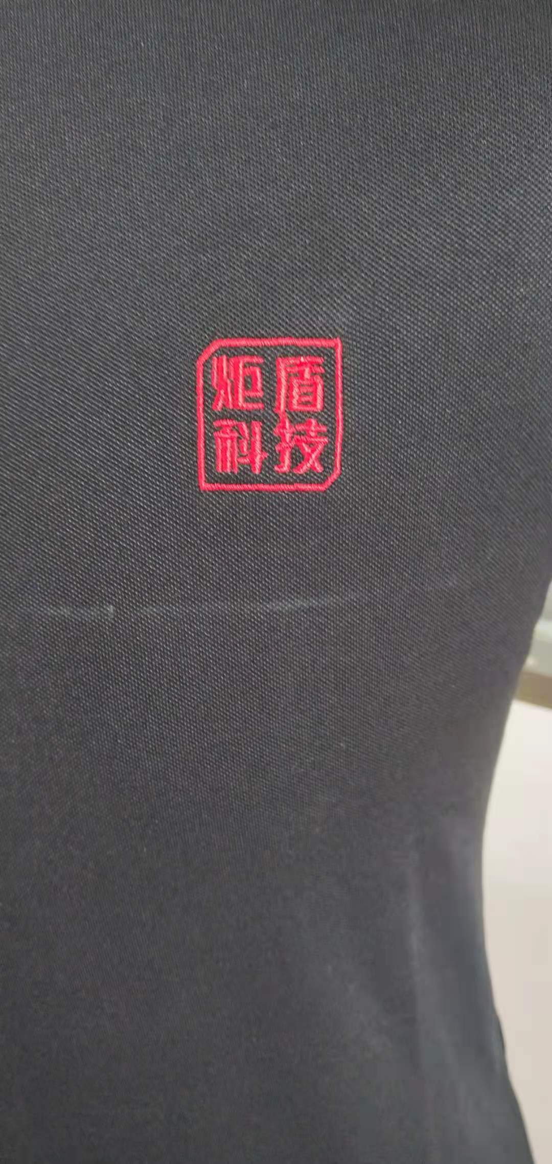 广州炬盾科技工作服t恤衫定做款式(图2)