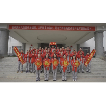 广东粤水电