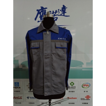 建鹏车检工作服
