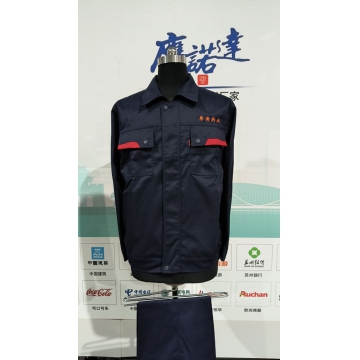 粤澳药业工作服