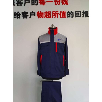 汉江长袖工作服