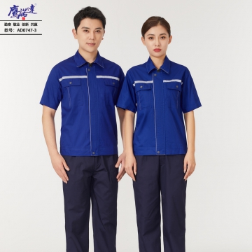 夏季短袖工作服AD0747-3