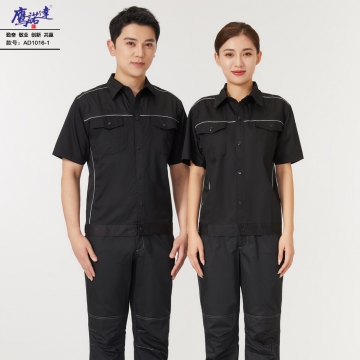 夏季短袖工作服AD1116-1