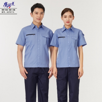 夏季短袖工作服AD7817-5