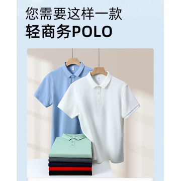 polo衫-TX0481