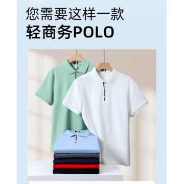 polo衫-TX0482