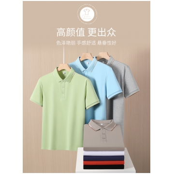 polo衫-TX0487
