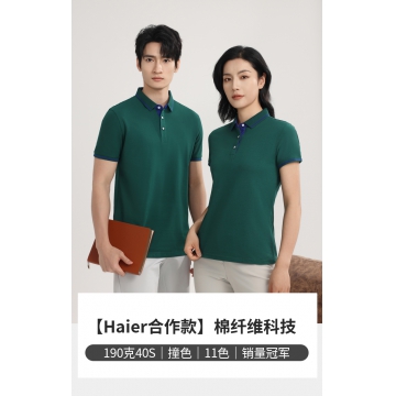 polo衫-ID1878