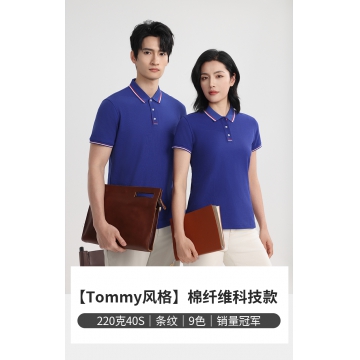 polo衫-ID9908