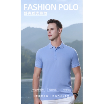 polo衫-TX0195