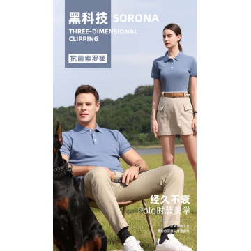 polo衫-TX0196
