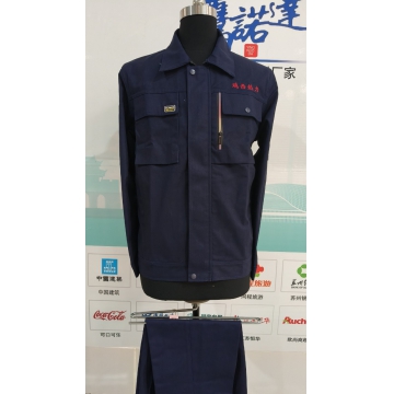鸡西市热力有限公司定制工作服