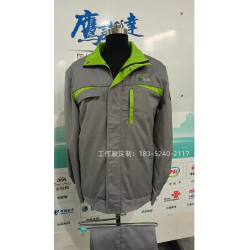 生物科技行业定制的秋冬工作服棉服