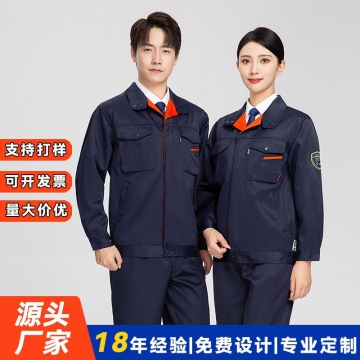 防酸碱防静电工作服AD28