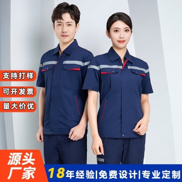 防静电工作服AD3418