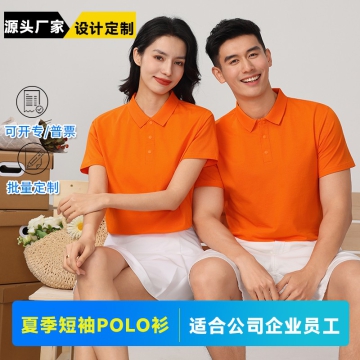 夏季短袖POLO衫 TX0777