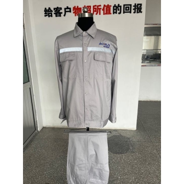 澳润新材料工作服