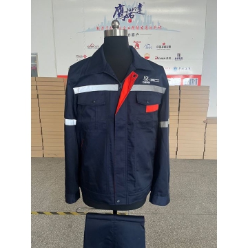 中核集团工作服