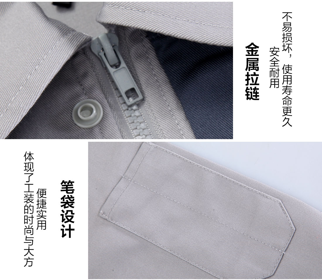 4-21012911040Q63.jpg 浅灰配深灰工作服AC071(图9)