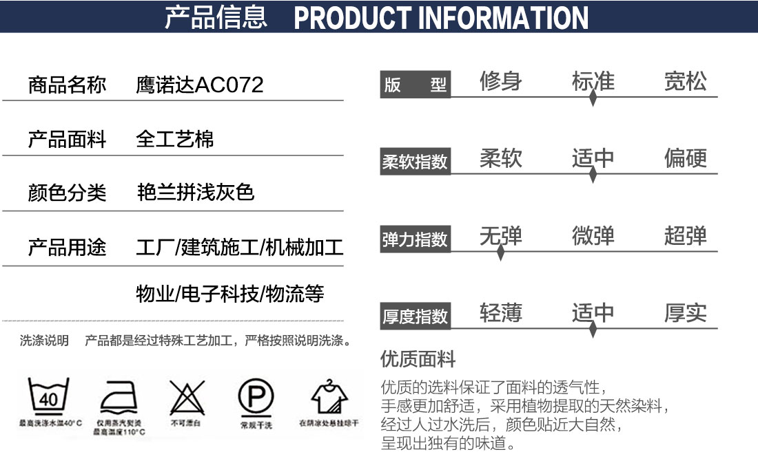 4-210129110A2345.jpg 艳蓝配浅灰工作服AC072(图2)
