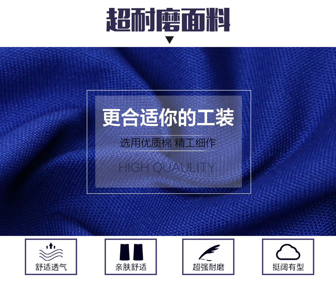 4-210129110A3160.jpg 艳蓝配浅灰工作服AC072(图3)