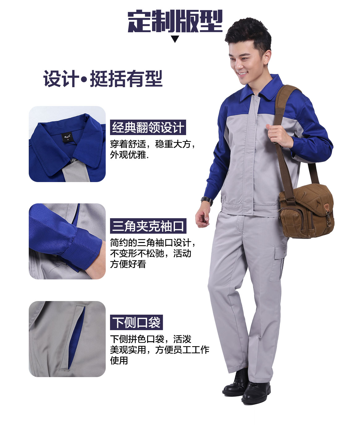 4-210129110A3614.jpg 艳蓝配浅灰工作服AC072(图4)