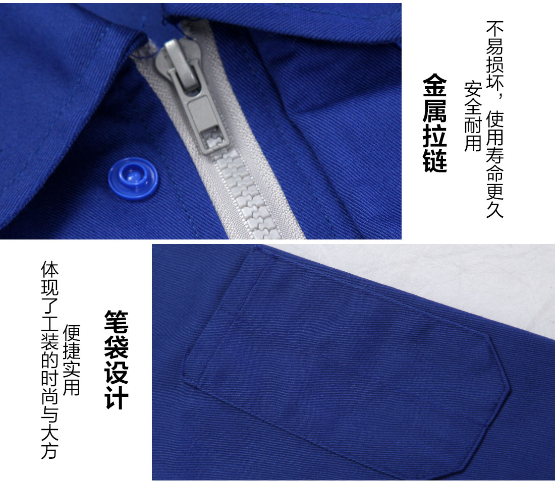 4-210129110A3G6.jpg 艳蓝配浅灰工作服AC072(图9)