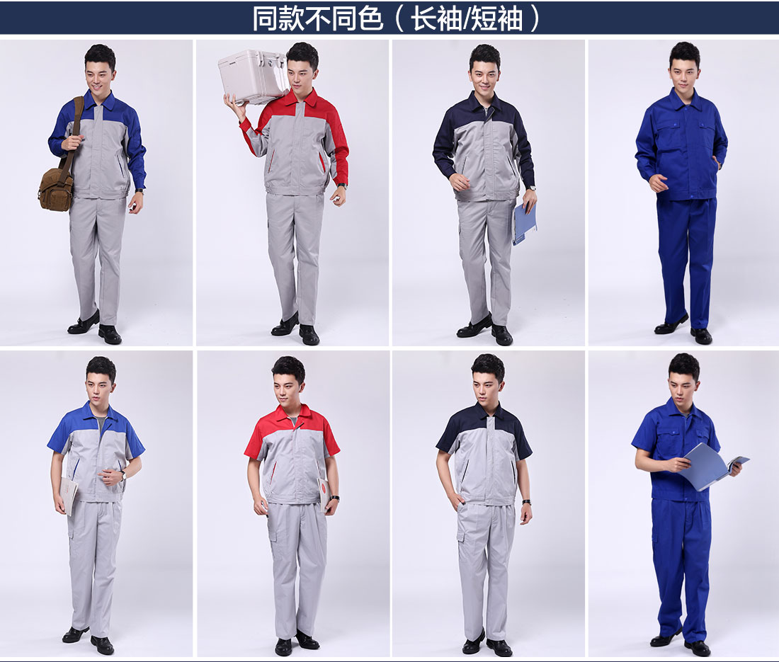 4-210129110A3S1.jpg 艳蓝配浅灰工作服AC072(图11)