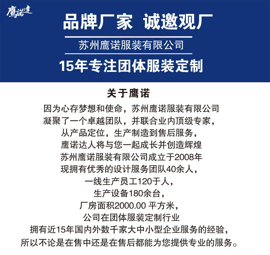 4-210129110ZT52.jpg 驼色配深蓝工作服AC073(图1)