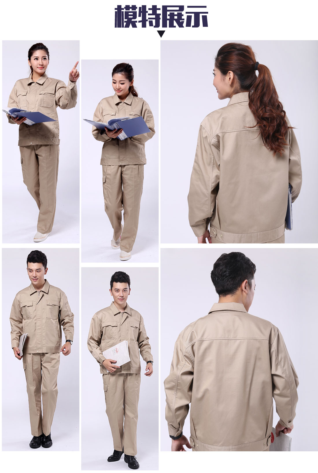 4-210129112119408.jpg 驼色工作服AC074(图6)