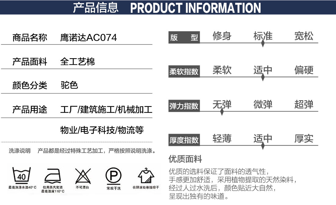 4-210129112119C0.jpg 驼色工作服AC074(图2)