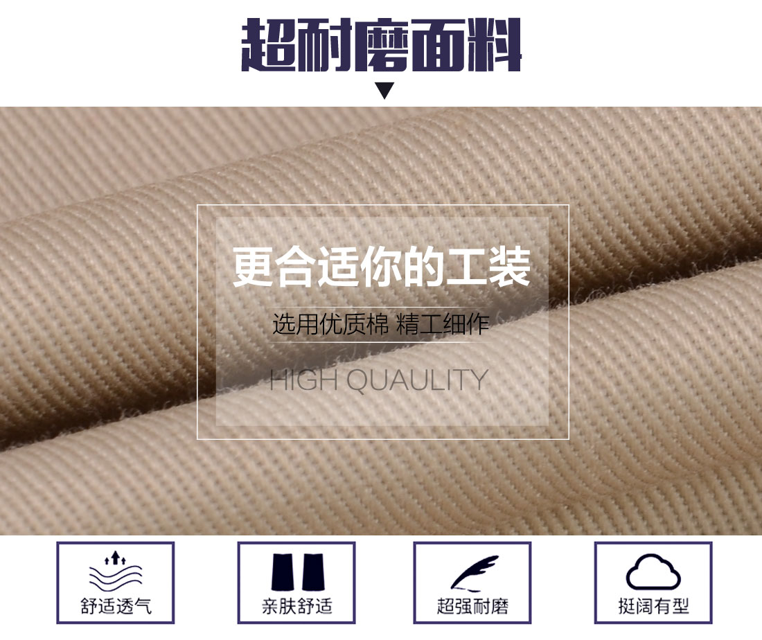 4-21012911211b07.jpg 驼色工作服AC074(图3)