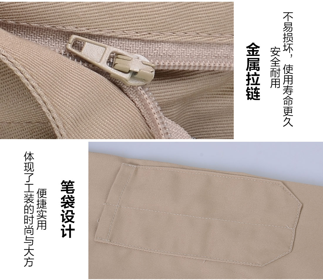 4-210129112120115.jpg 驼色工作服AC074(图9)
