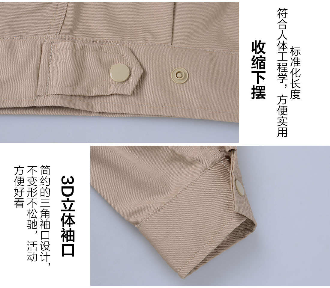 4-210129112120496.jpg 驼色工作服AC074(图10)