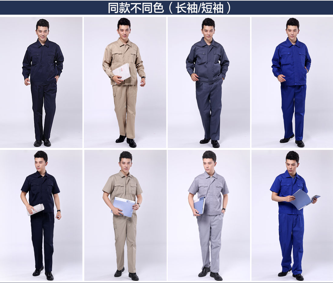 4-210129112121208.jpg 驼色工作服AC074(图11)