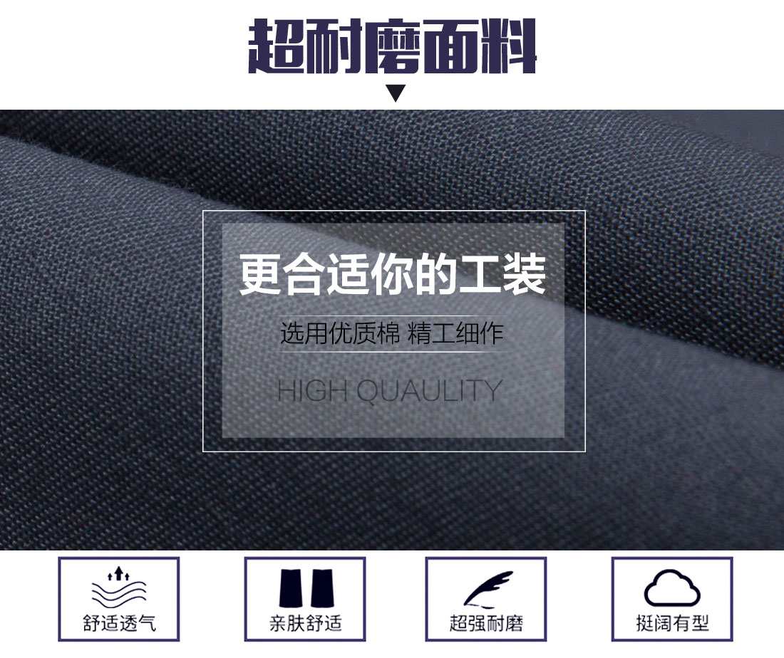 4-210129112934340.jpg 深灰配浅灰工作服AC076(图3)