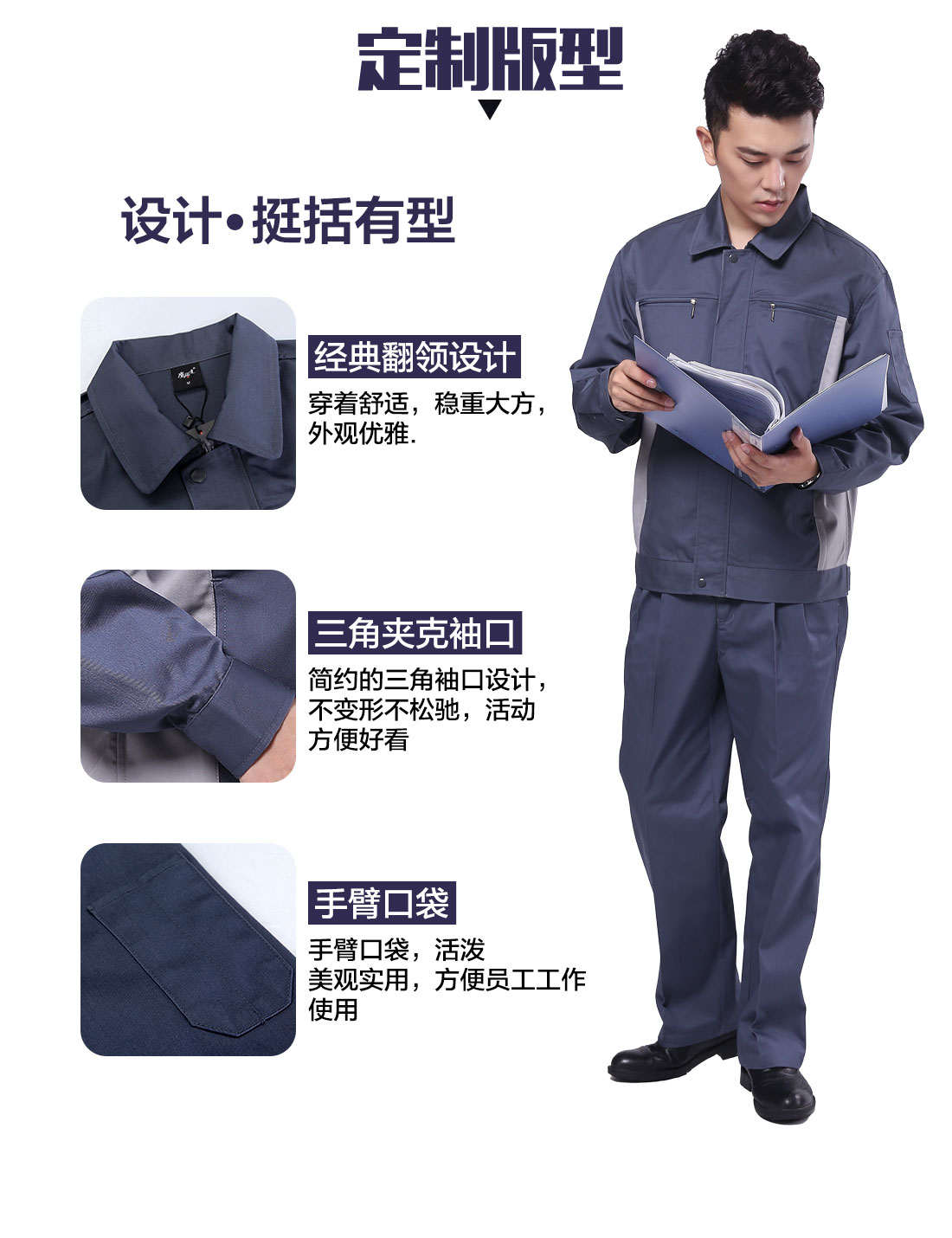 4-210129112934W6.jpg 深灰配浅灰工作服AC076(图4)