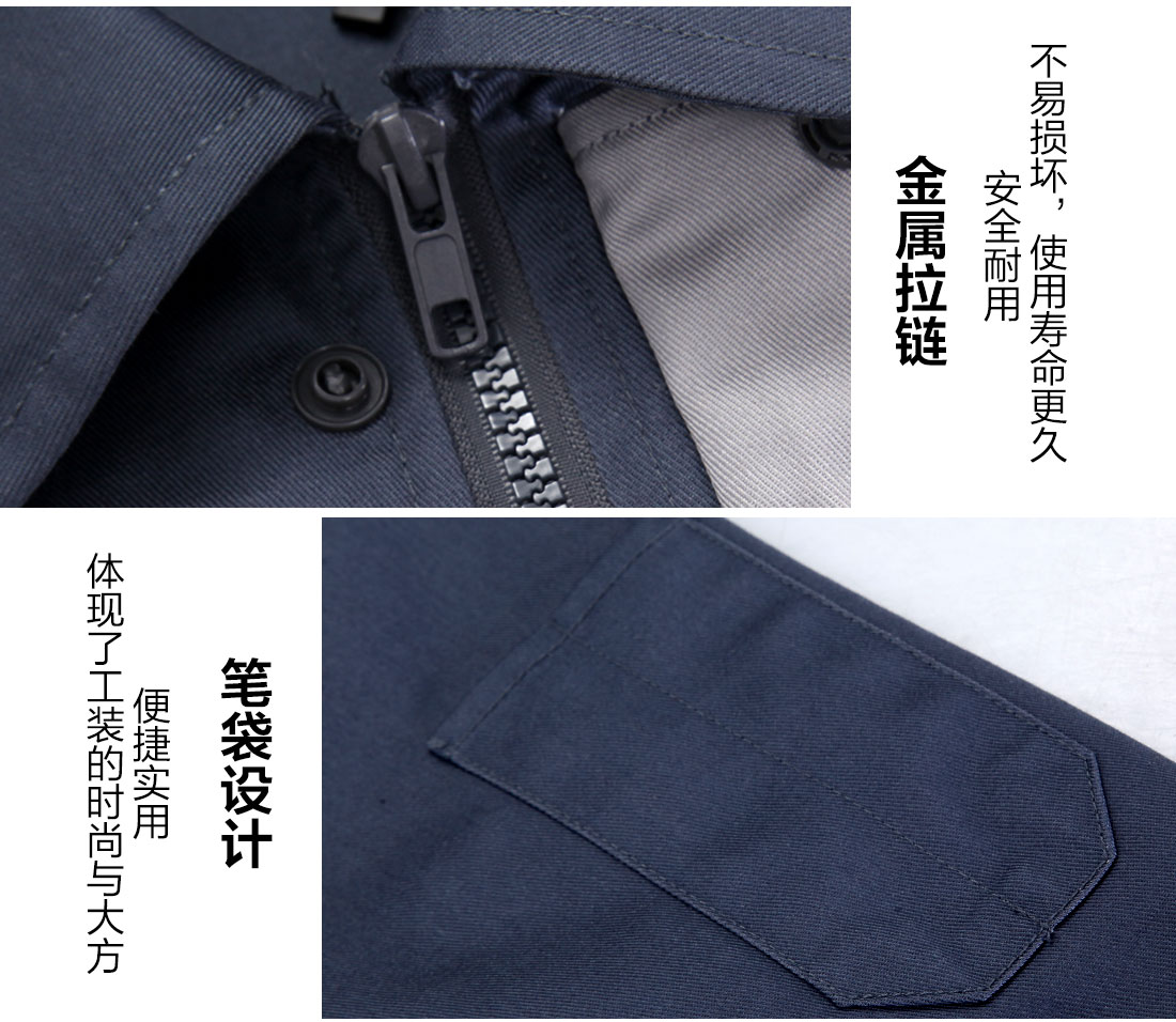 4-210129112935303.jpg 深灰配浅灰工作服AC076(图9)