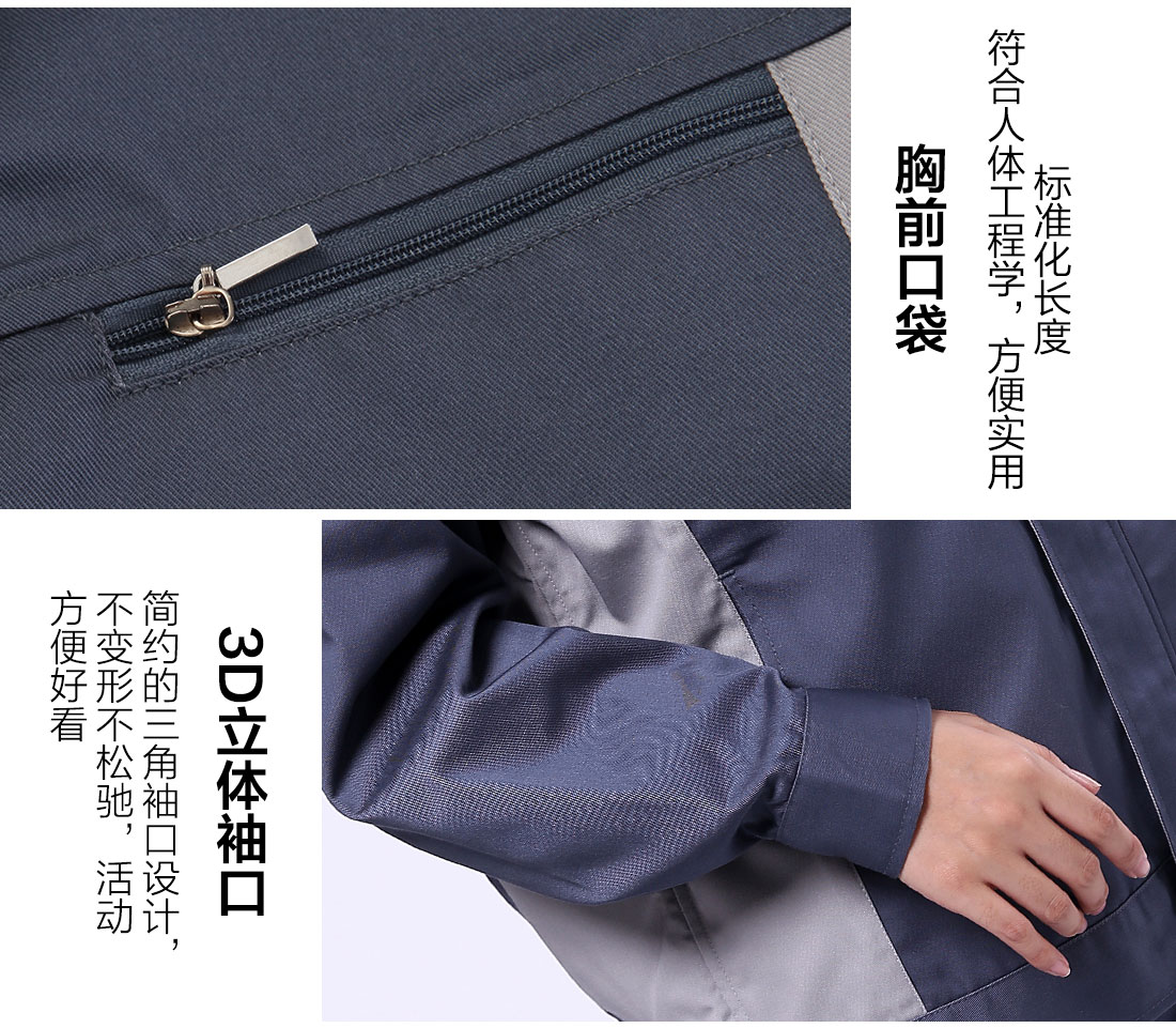 4-210129112935358.jpg 深灰配浅灰工作服AC076(图10)