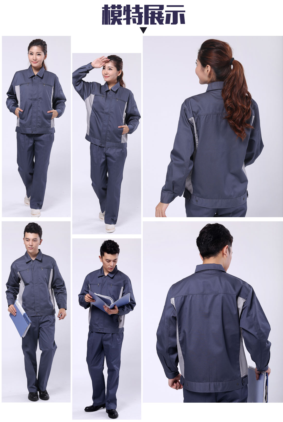 4-2101291129355M.jpg 深灰配浅灰工作服AC076(图6)