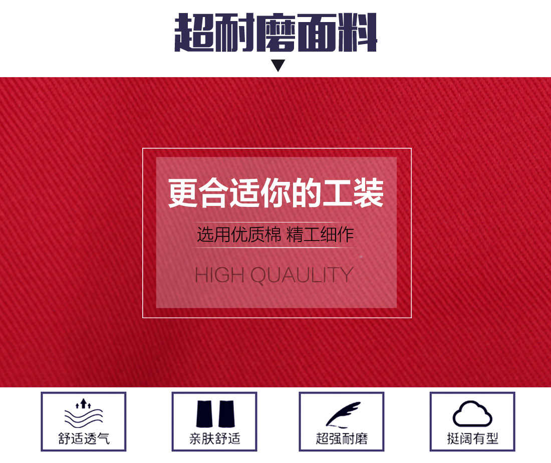 4-2101291136003H.jpg 大红配浅灰工作服AC078(图3)