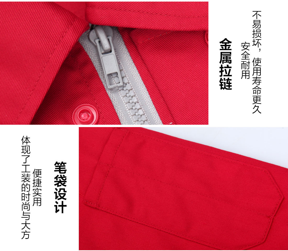 4-210129113600Q3.jpg 大红配浅灰工作服AC078(图9)