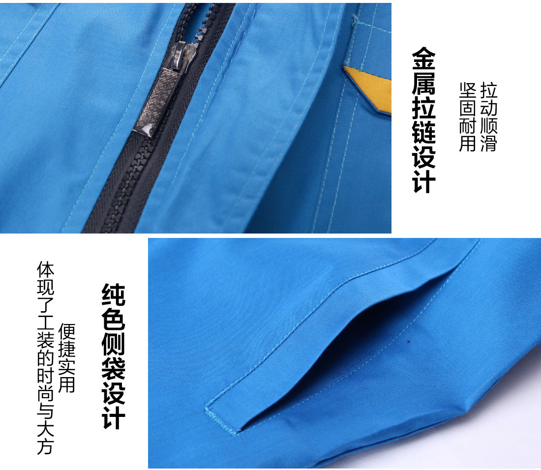 4-210129114110943.jpg 翠兰色夏季工作服AD01-1(图9)