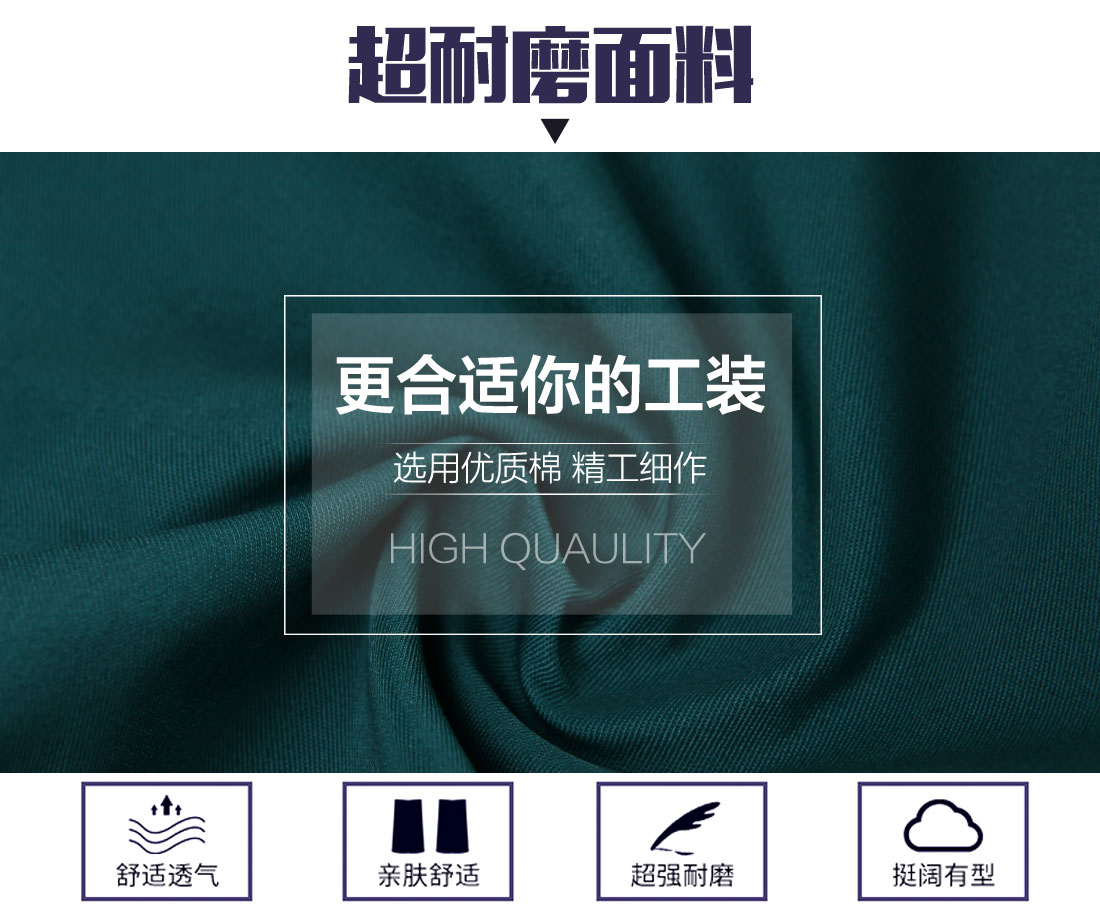 4-210129114K1932.jpg 墨绿色夏季工作服AD01-2(图3)