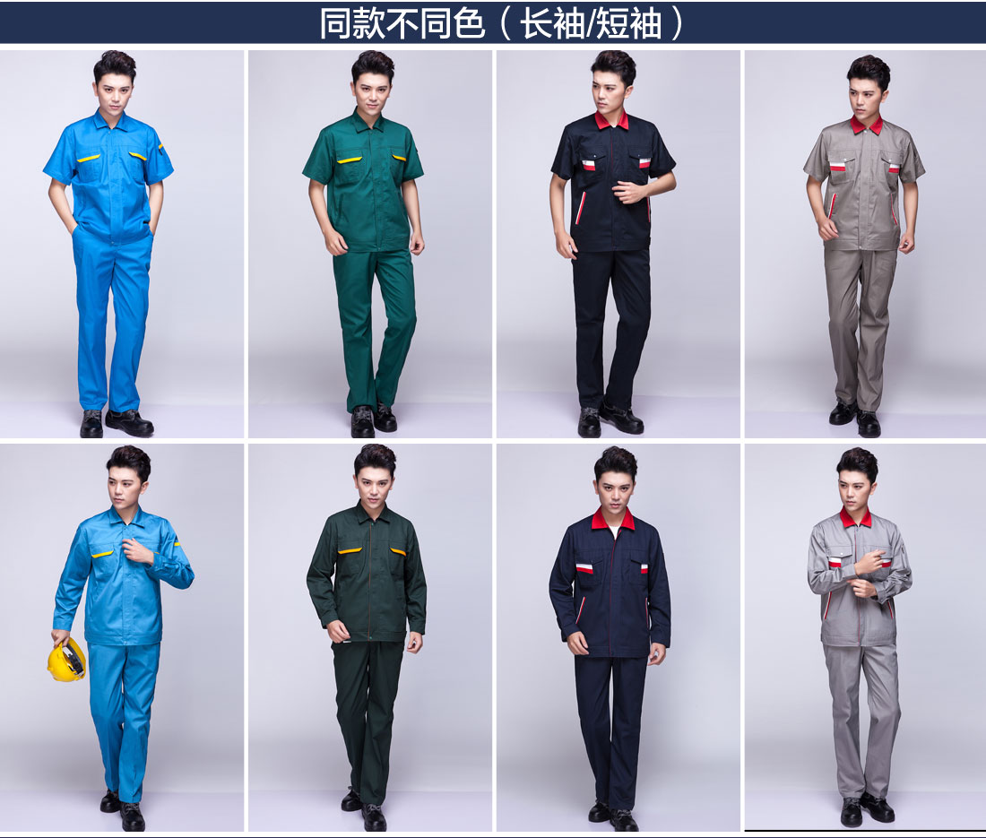 4-210129114K2227.jpg 墨绿色夏季工作服AD01-2(图11)