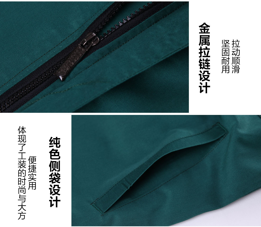 4-210129114K2F2.jpg 墨绿色夏季工作服AD01-2(图9)