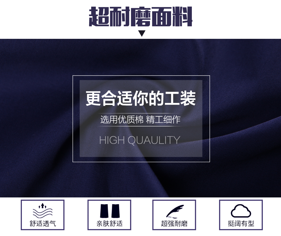 4-2101291151462Y.jpg 藏青色夏季工作服AD02-1(图3)