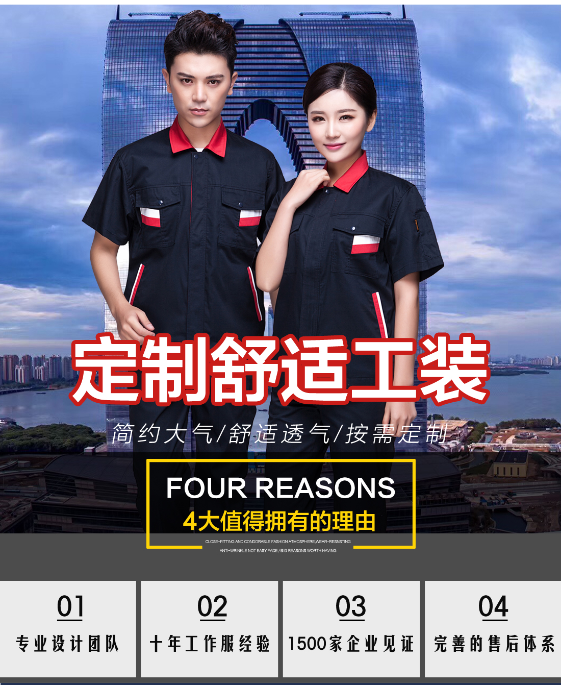 4-210129115146407.jpg 藏青色夏季工作服AD02-1(图1)