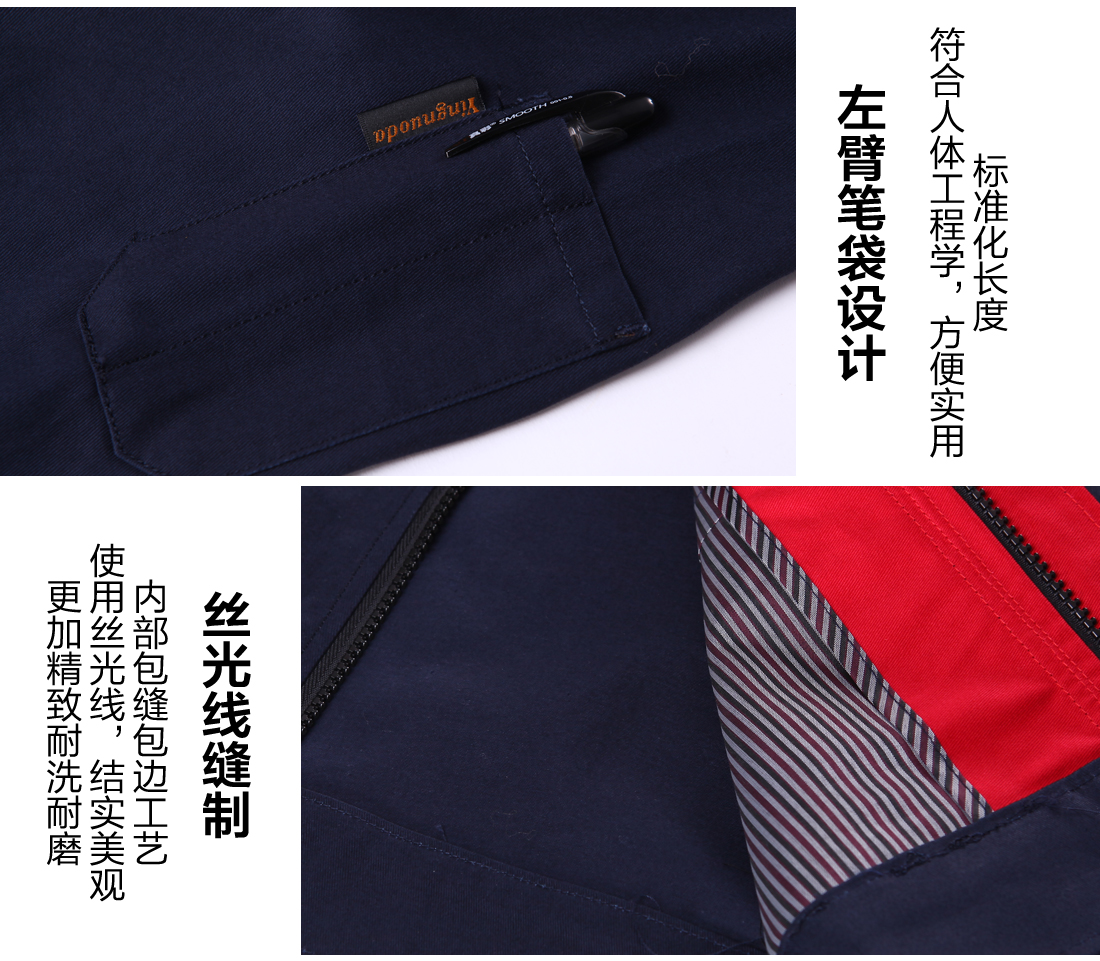 4-21012911514GP.jpg 藏青色夏季工作服AD02-1(图10)